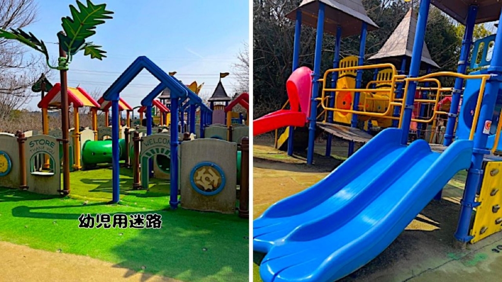 萩谷総合公園幼児用遊具